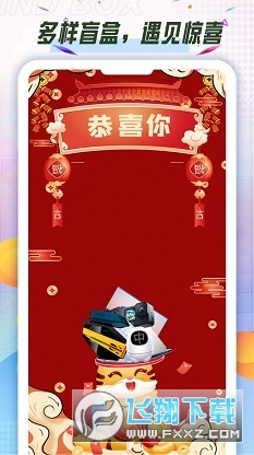 酷潮盲盒
