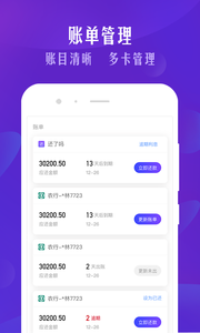 还了吗app官方版