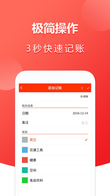帮你花app安卓版