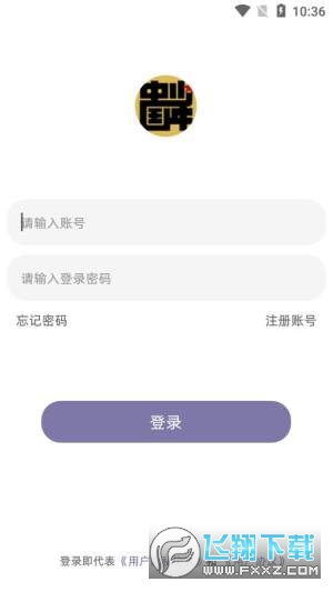 少年中国教育平台