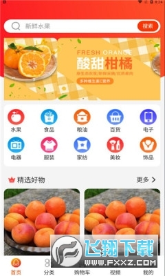 每日乡村最新版app