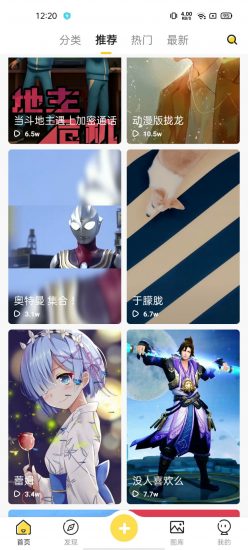 熊猫动态壁纸去广告版
