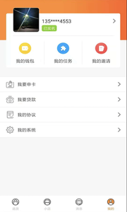 猛犸象app安卓版