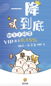 猛犸象app安卓版