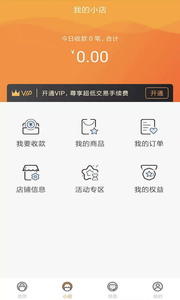 猛犸象app安卓版