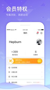 趣管账app