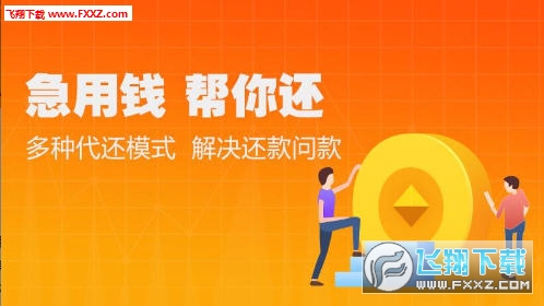 小熊管卡app