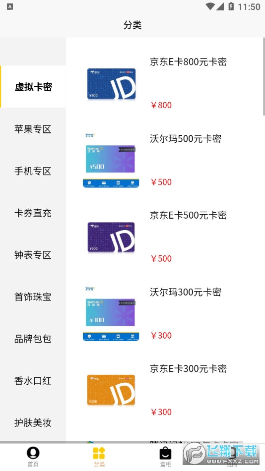 乐米盲盒