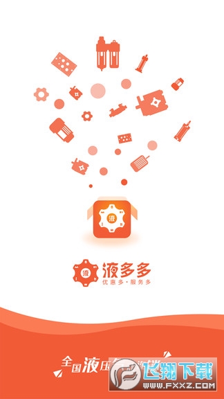 液多多app