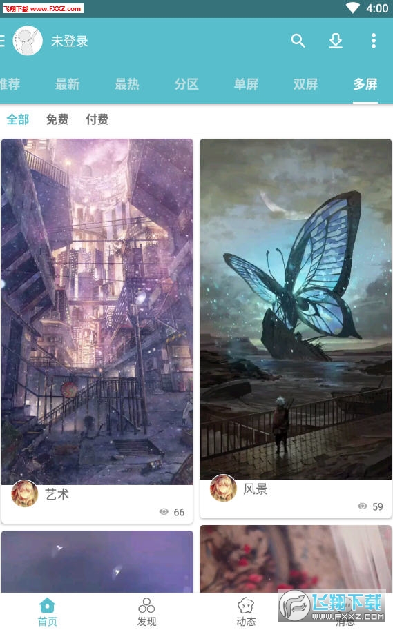 酷壁app