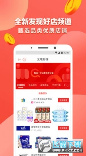 盛世中油官方版