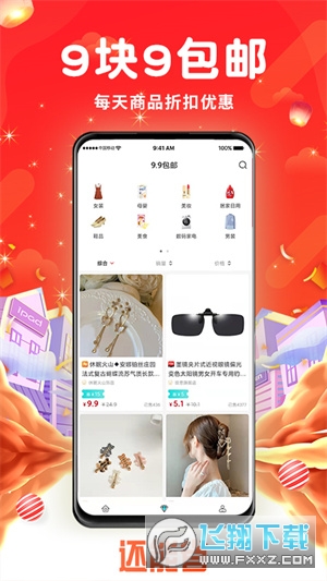 还能省