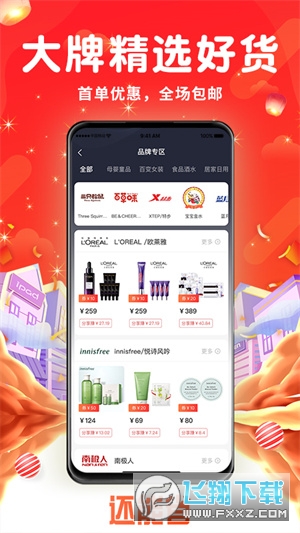 还能省