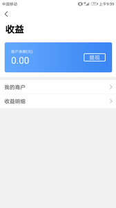 有金堂app官方版