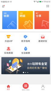 有金堂app官方版