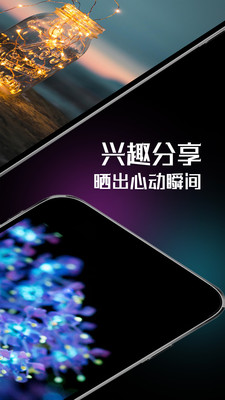 壁纸屋手机app