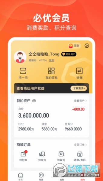 必优生活