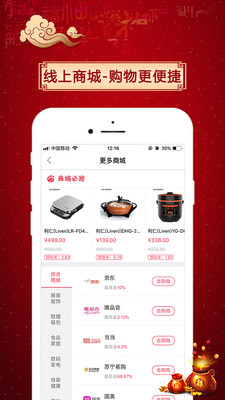 赶谷榜app