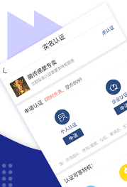 枫叶微拍app