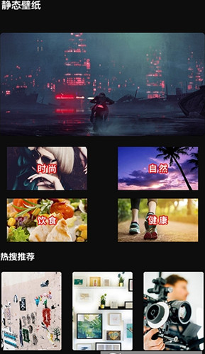 lr壁纸大全