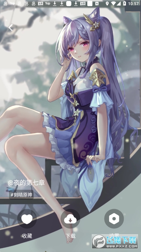 主题皮肤透明桌面app