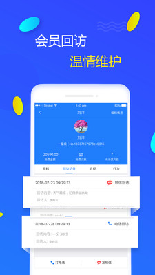 剪刀手支付App