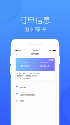趣回购更新app