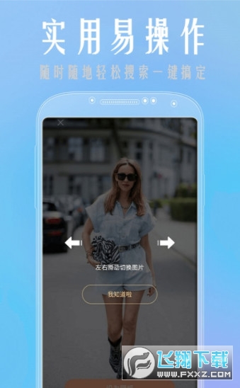 魔性壁纸图片