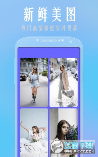 魔性壁纸图片