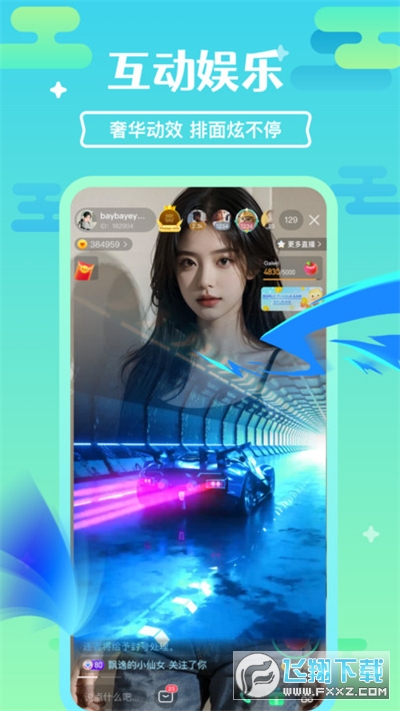 浪鲨交友app官方正版