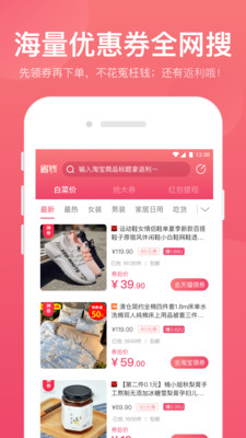 弹弹钱app