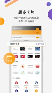 卡生活app