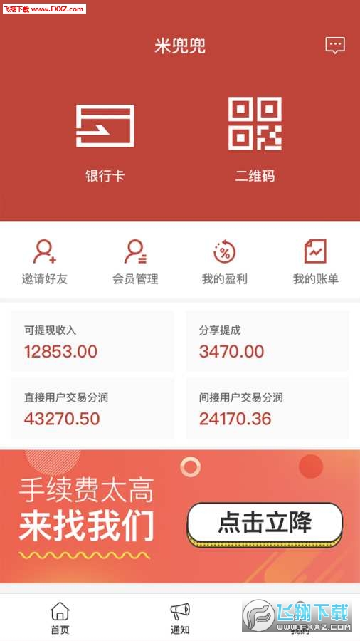 米兜兜app