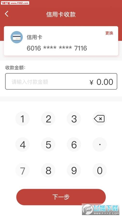 米兜兜app