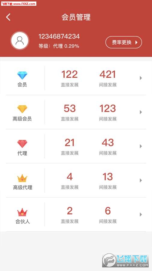米兜兜app