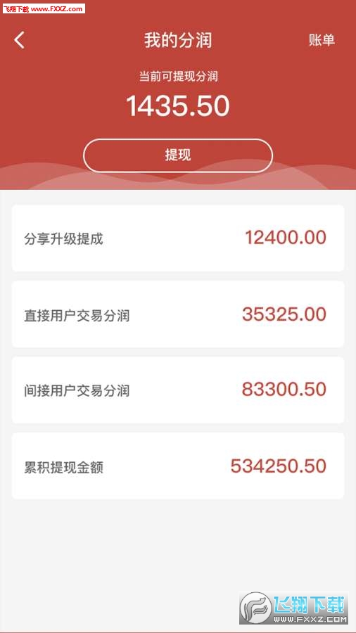米兜兜app