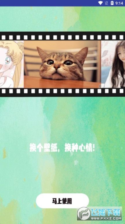 高清氧气壁纸