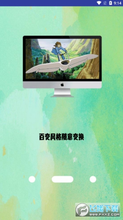 高清氧气壁纸