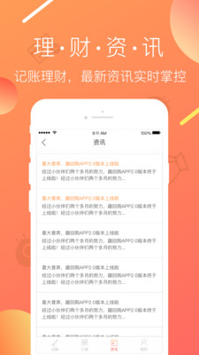 多多白卡app