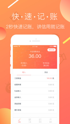 多多白卡app