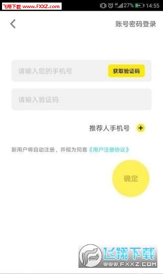 魔buy商城app