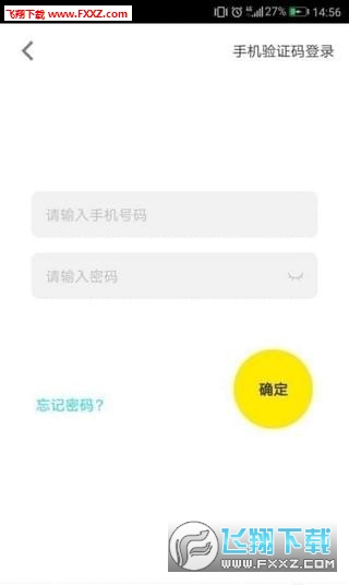 魔buy商城app