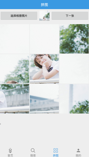 美女报告app免广告版