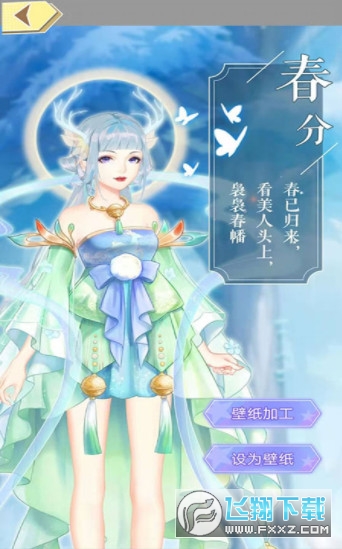 偶像祭壁纸