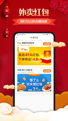 米兰街app