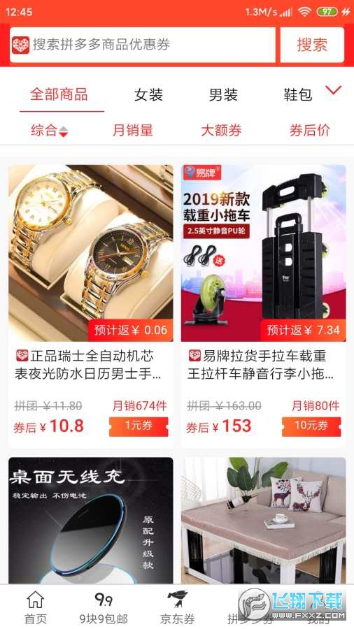 柠檬日记app官方版