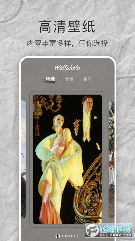 MIX壁纸大全精选软件