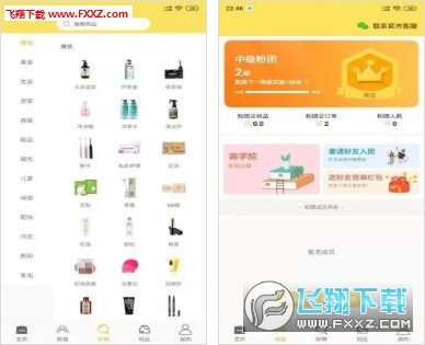 阿福优选省钱购物app