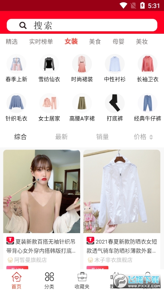 蛮省app