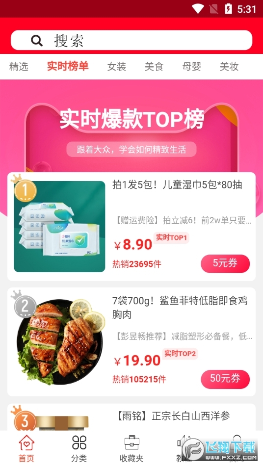 蛮省app